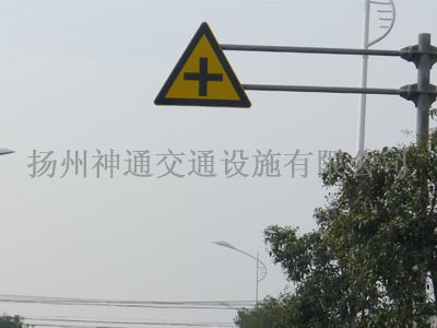 警告牌