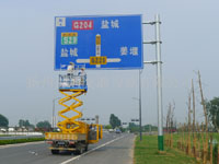 施工现场