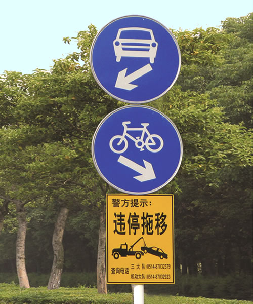 交通警示牌 ST-BZP-63