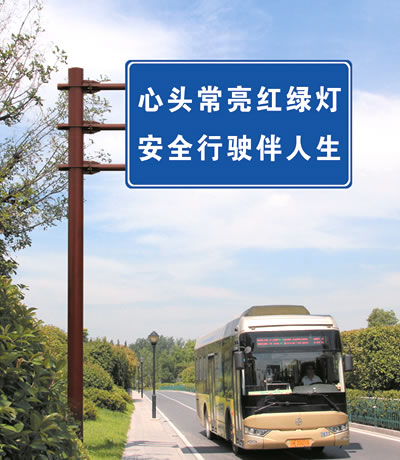 交通标志牌 ST-BZP-46