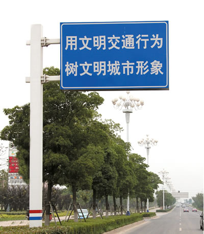 交通标志牌 ST-BZP-44