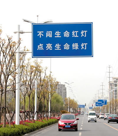 交通标志牌 ST-BZP-43