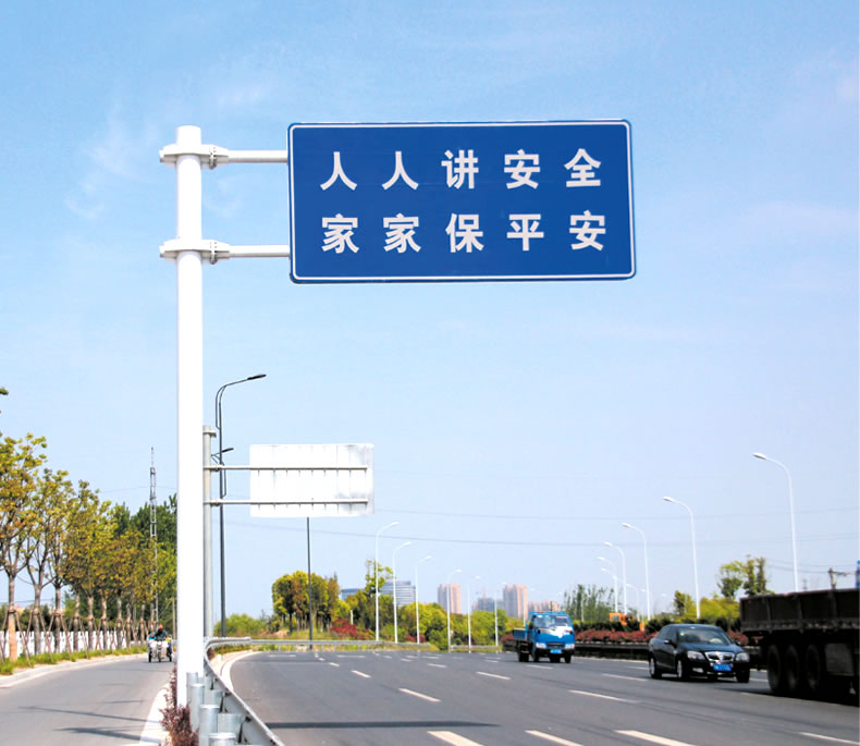 交通标志牌 ST-BZP-42