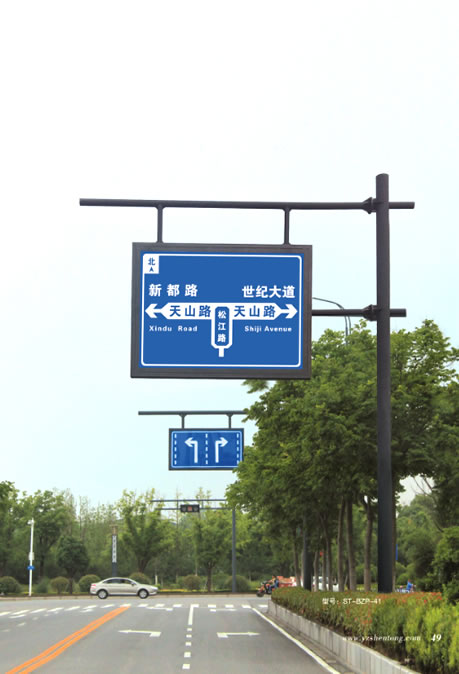 交通标志牌 ST-BZP-41