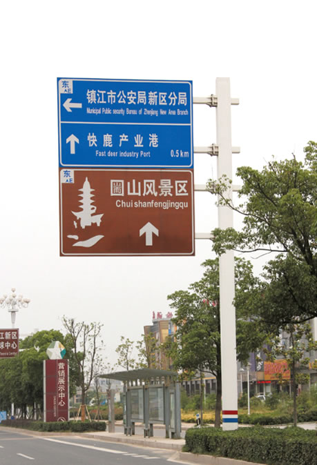 交通标志牌 ST-BZP-40