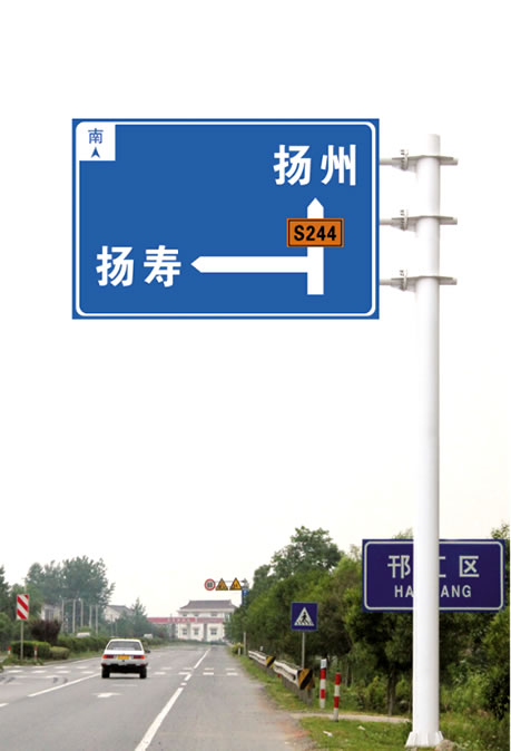 交通标志牌 ST-BZP-39