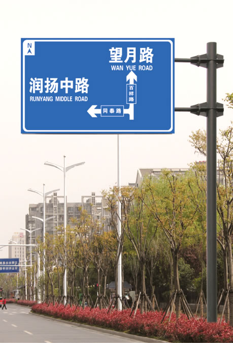交通标志牌 ST-BZP-37
