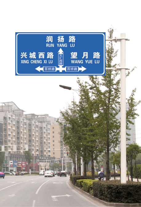 交通标志牌 ST-BZP-36