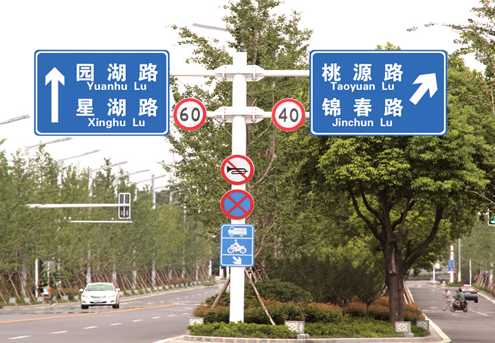 交通标志牌 ST-BZP-35