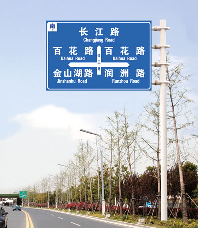 交通标志牌 ST-BZP-33
