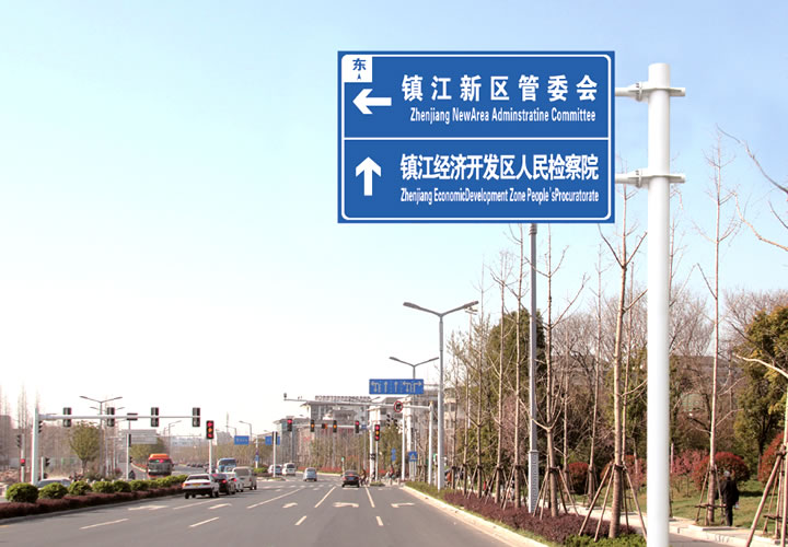 交通标志牌 ST-BZP-32