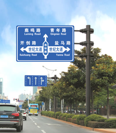交通标志牌 ST-BZP-31