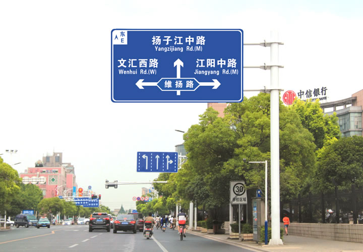 交通标志牌 ST-BZP-30