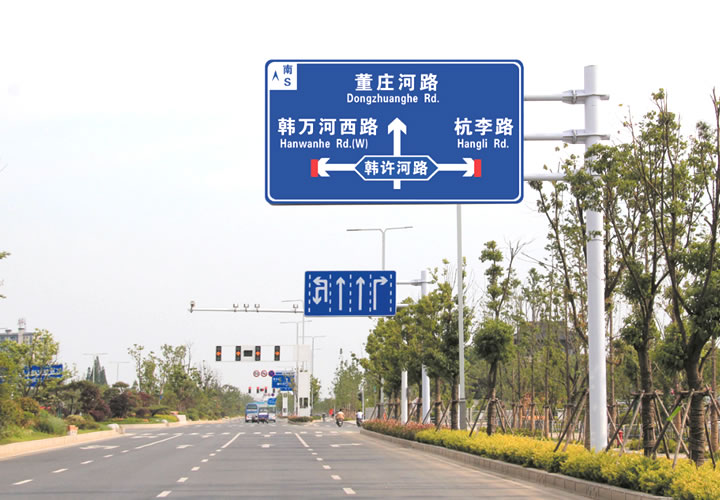 交通标志牌 ST-BZP-29
