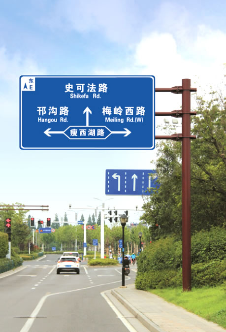 交通标志牌 ST-BZP-28
