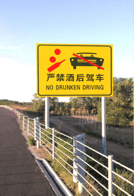 高速交通标志牌 ST-BZP-19