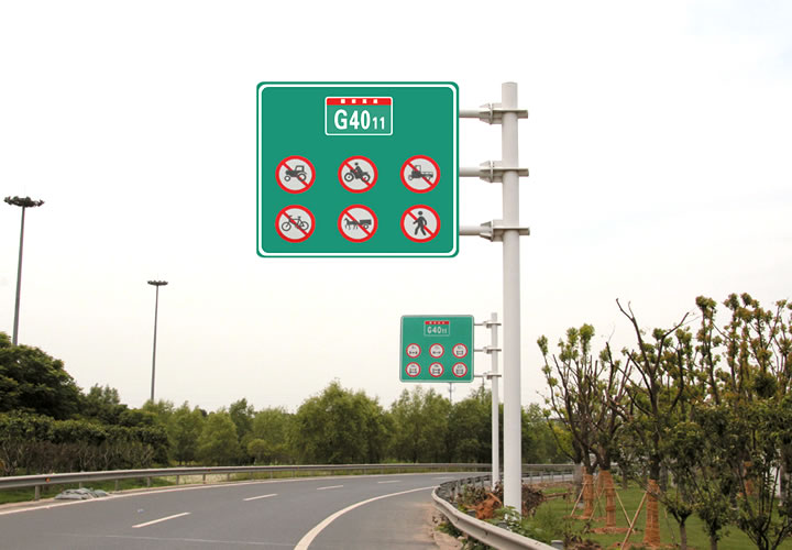 高速交通标志牌 ST-BZP-13