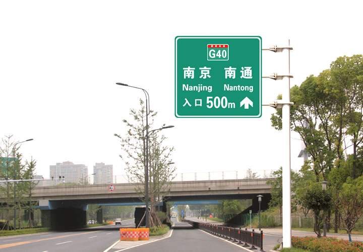 高速交通标志牌 ST-BZP-09