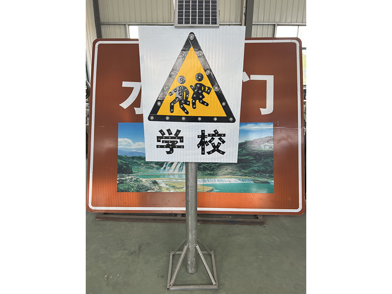 发光牌