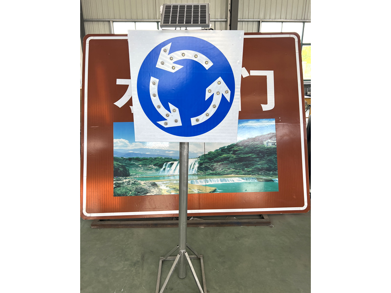 发光牌