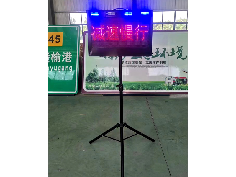 发光牌