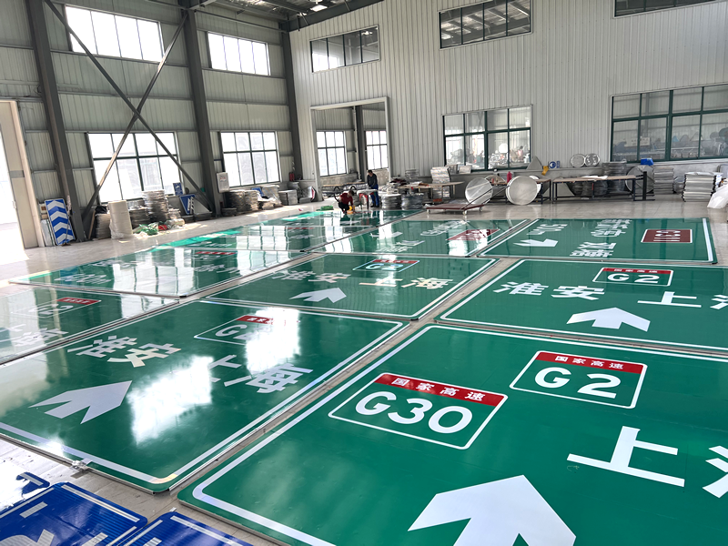 高速公路路牌