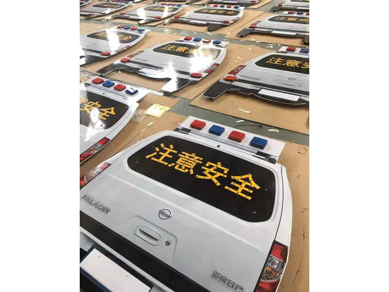 仿真警车