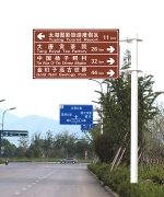 交通标志牌 ST-BZP-59