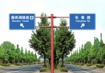 交通标志牌 ST-BZP-34